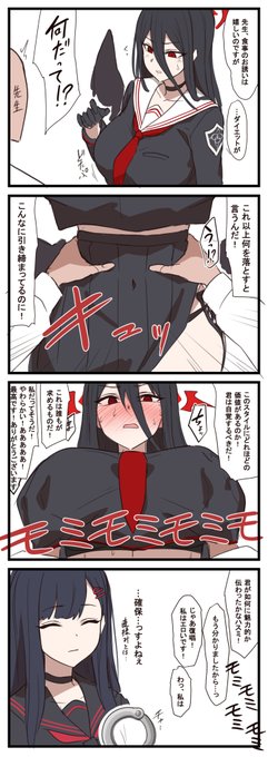 ハスミvs熱血クソアホ先生 