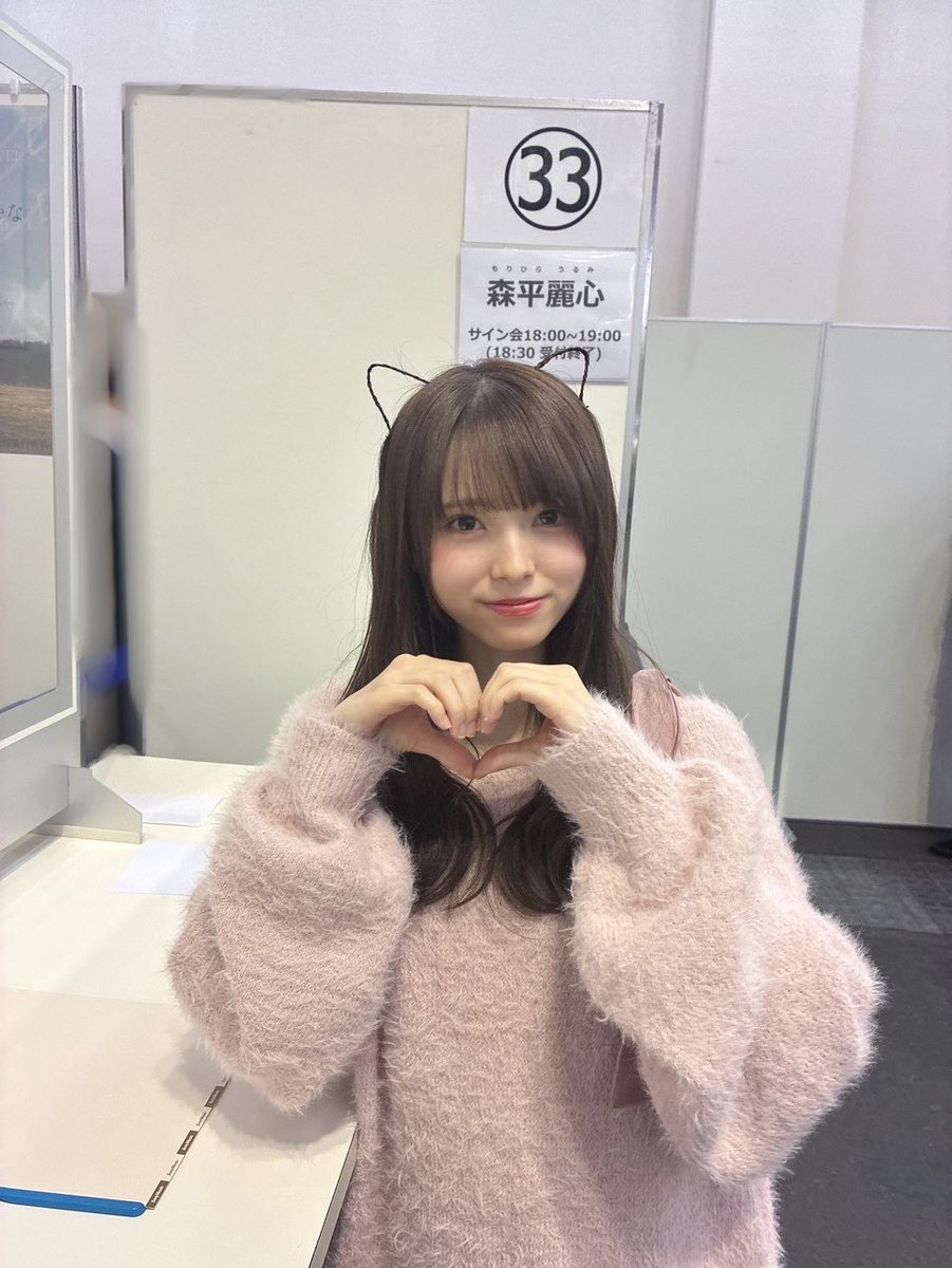 うぉー🍠 tweet media