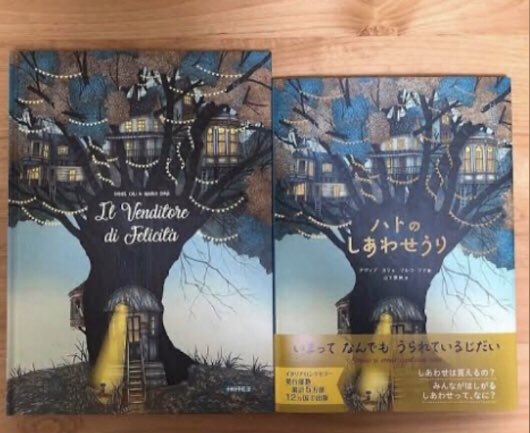 cerbiatto_libro illustrato_イタリア語絵本　チェルビアット絵本店 tweet media