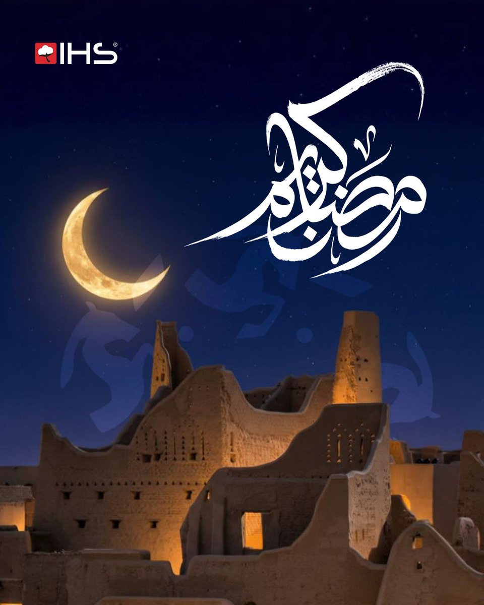 رمضان مبارك
كل عام وأنتم بخير