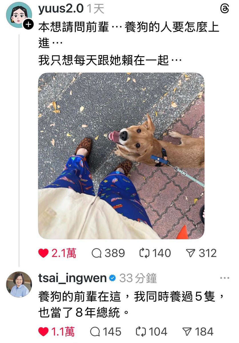 台灣越來越好 tweet media