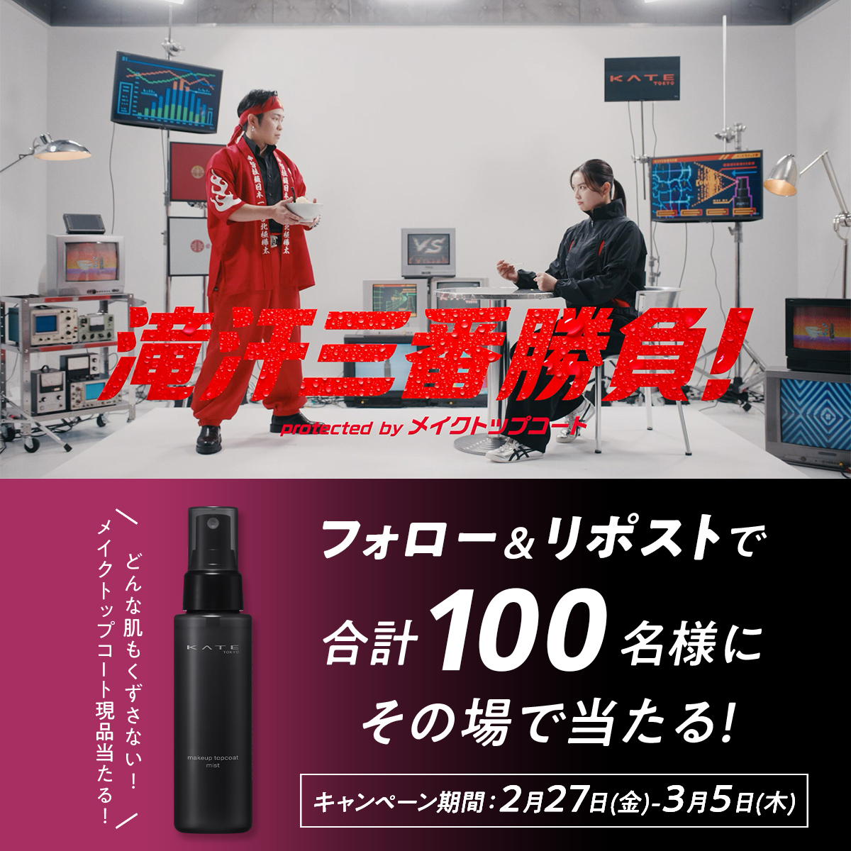 yuki (@s3j17ayy) / Posts / X