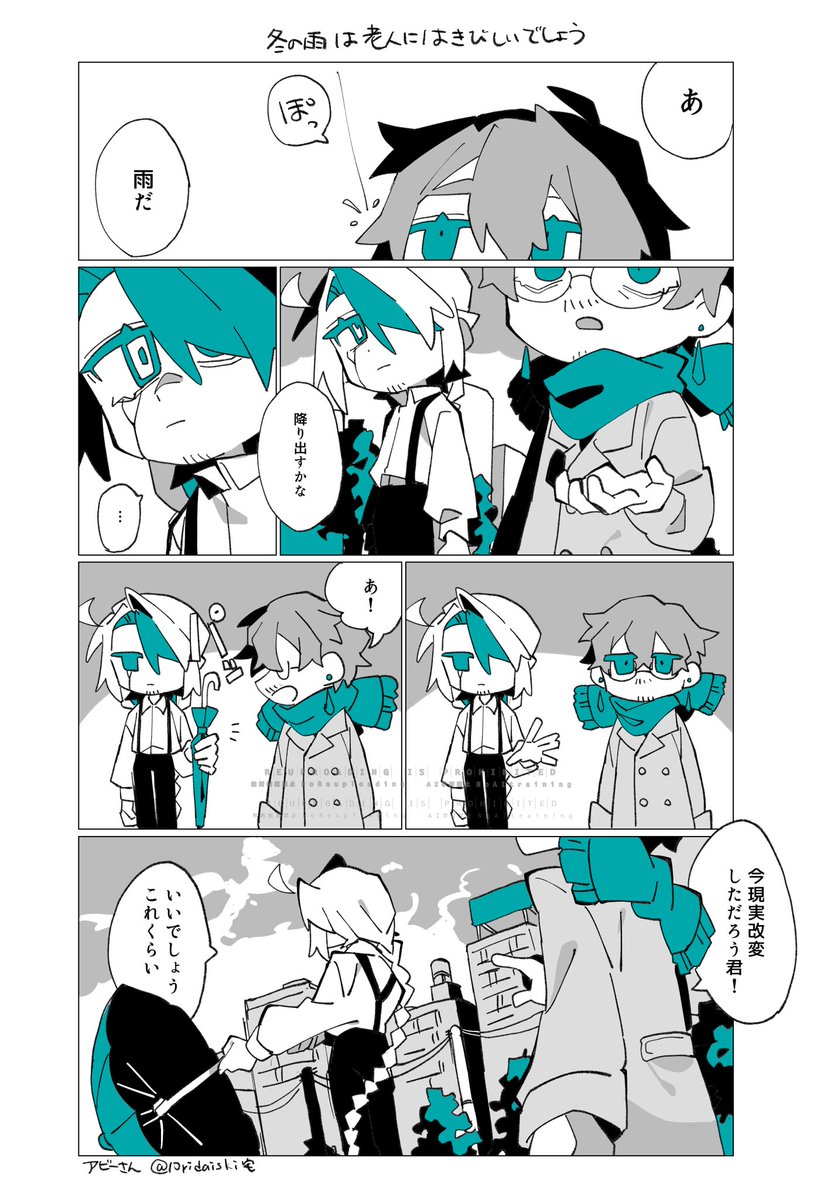 きよいちくん🧢 (@modaesinisou) / Posts / X