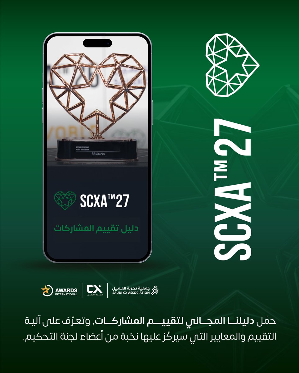 SaudiCXA tweet media