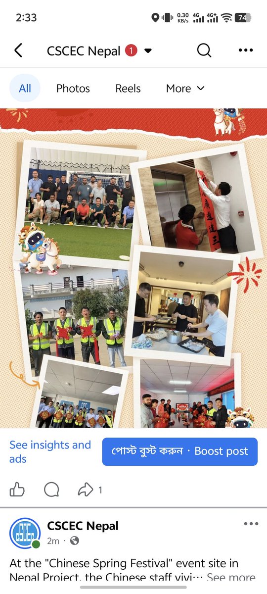 CSCECNepal's tweet photo. At the CSCEC Nepal, Nepalese employees and Chinese employees gathered together to make dumplings, paste Spring Festival couplets, and made lanterns , experiencing Chinese traditional culture. #CSCEC https://t.co/DDBXc5pB2m