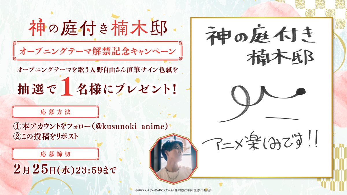 深桜🍋 (@RK_Kiss_Plus) / Posts / X