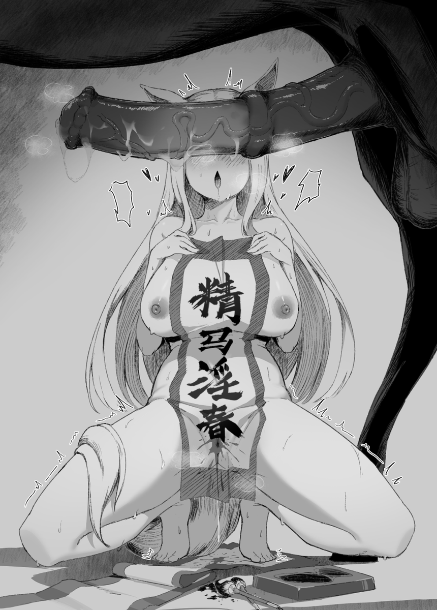 NABE tweet media