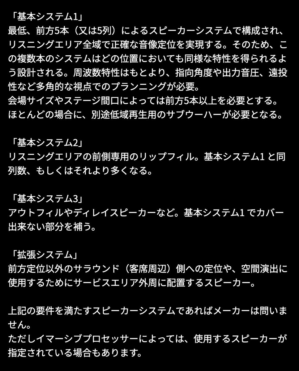 出原@福山Cable tweet media