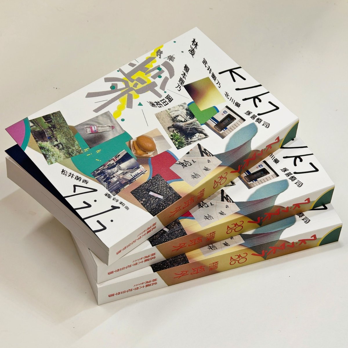musashiuniv's tweet photo. メディア社会学科 林 凌  ゼミが「第2回人文系リトルプレス市」に出展し冊子を頒布します。企画記事と研究関心に応じた書評を教員とゼミ生が執筆しました。ぜひ足をお運び下さい。 https://t.co/gTKJrwCyei
開催日時：2月22日(日)、23日(月・祝) 両日とも12時～18時
開催場所：ジュンク堂書店 池袋本店 9F イベントスペース