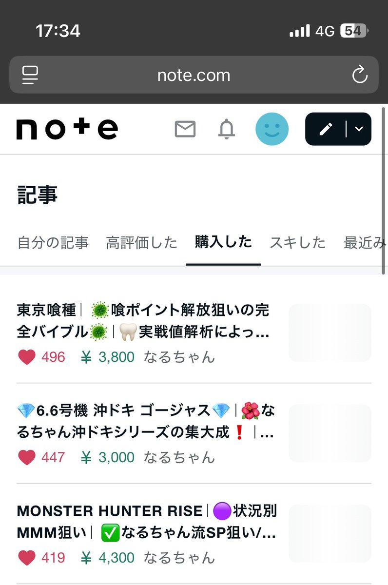 なるちゃん tweet media