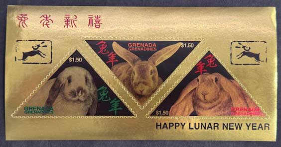 1999年 卯年切手 切手小型シート グレナダ領グレナディーン諸島発行