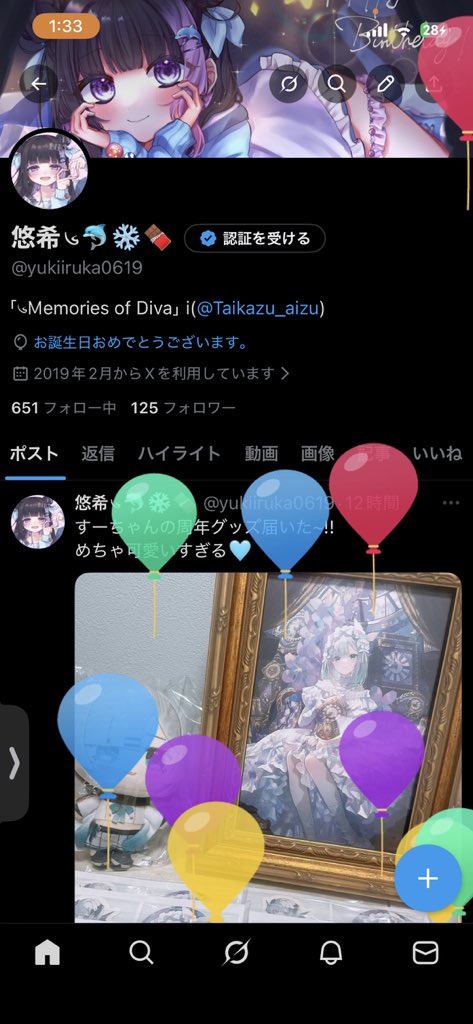 悠希༦🐬❄️🍫 tweet media