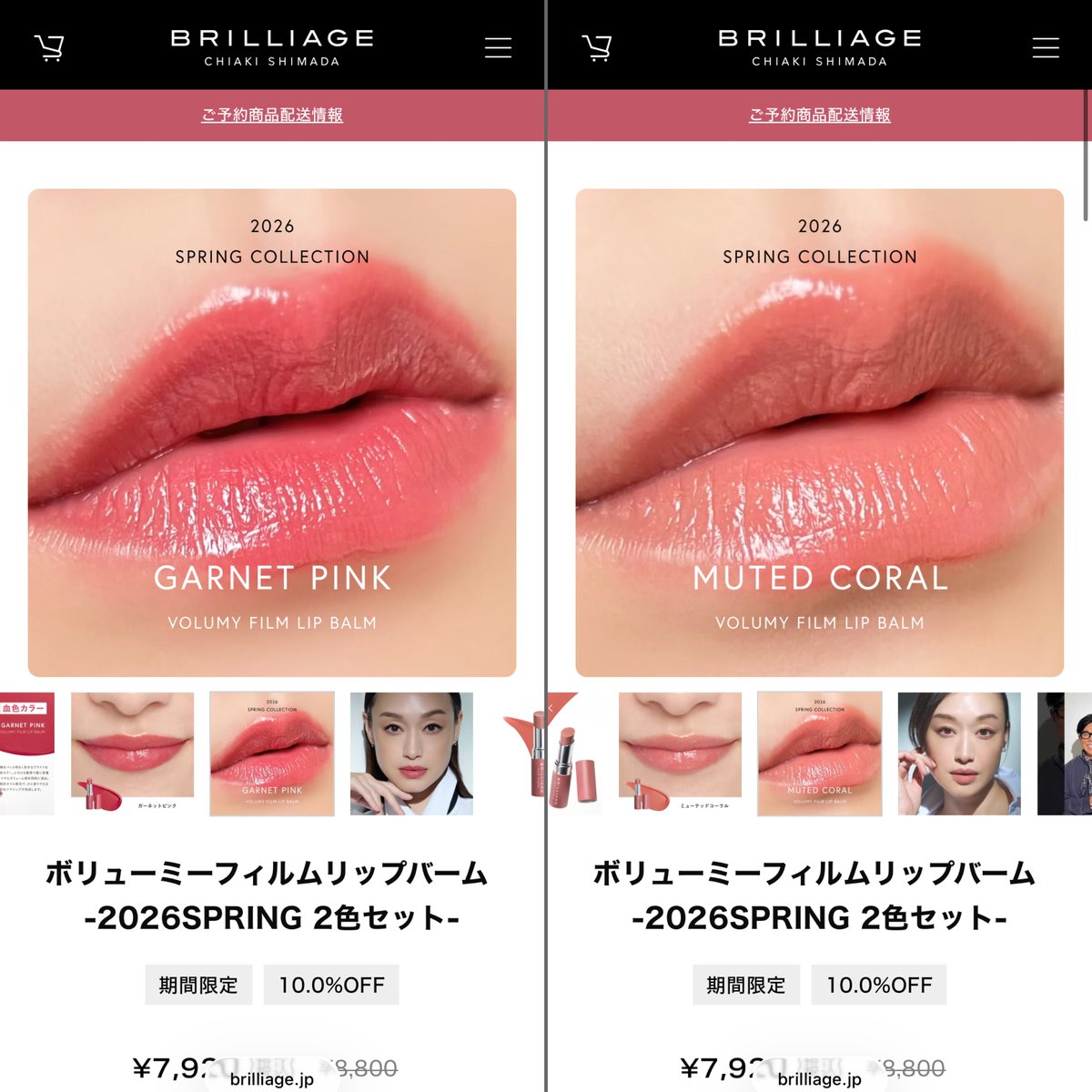 ブリリアージュ公式 (@BRILLIAGE_JP) / Posts / X