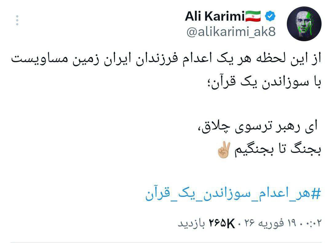 AVATODAY آواتودی فارسی tweet media
