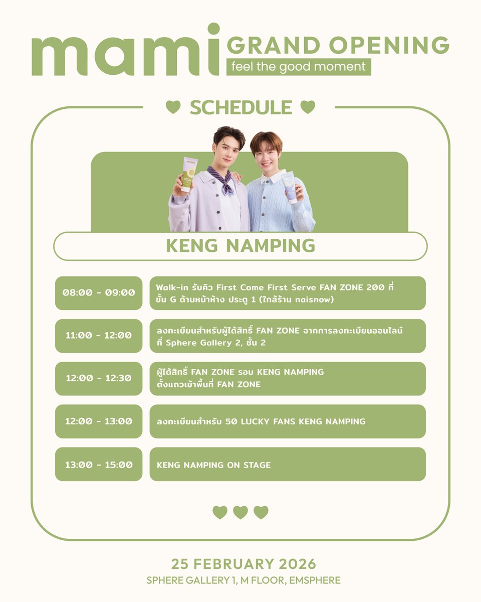 mami มามิ tweet media