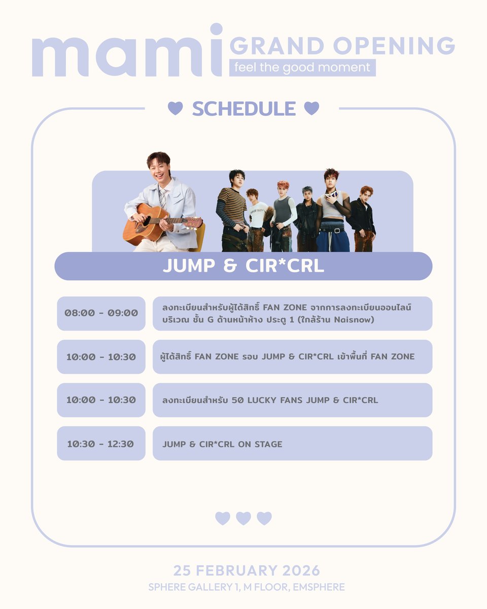 mami มามิ tweet media