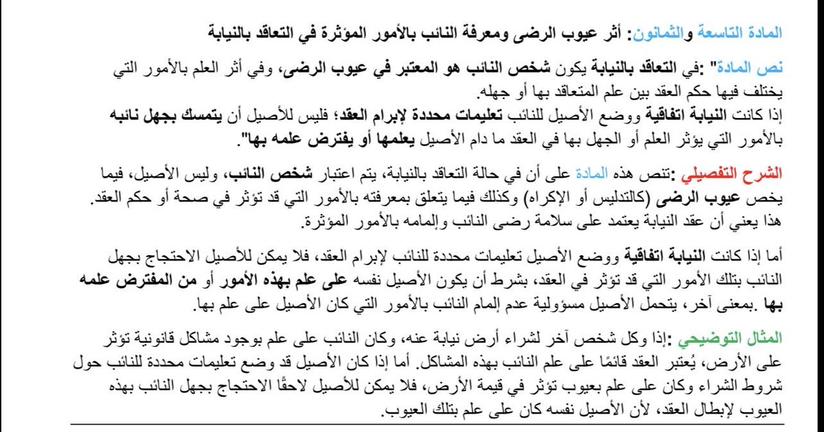 صالح tweet media