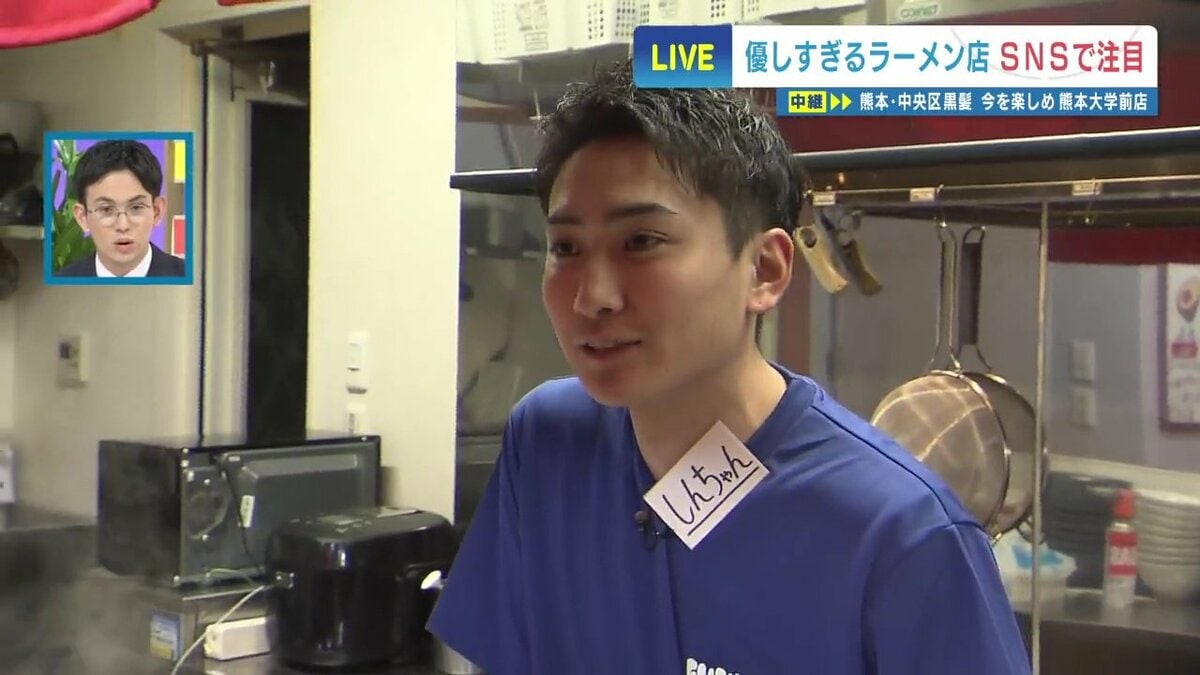 【素敵】「子どもはラーメン無料」“優しすぎる二郎系ラーメン”、継続の工夫は券売機 熊本
news.livedoor.com/article/detail…

券売機には「子供未来チケット（300円）」というボタンがあり、購入者が子どもたちにラーメンをプレゼントできる。ボードには収まりきらない程のチケットが並んでいるという。