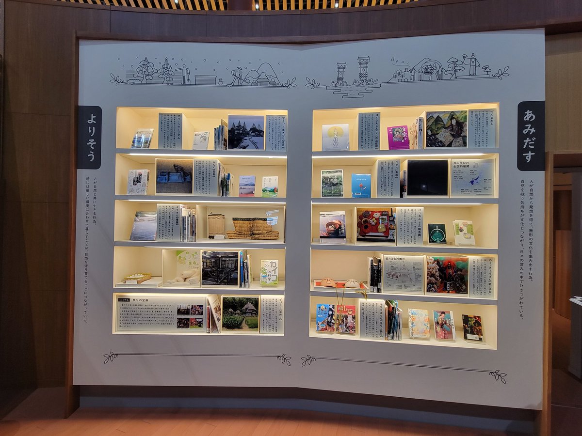 蝉谷めぐ実 tweet media