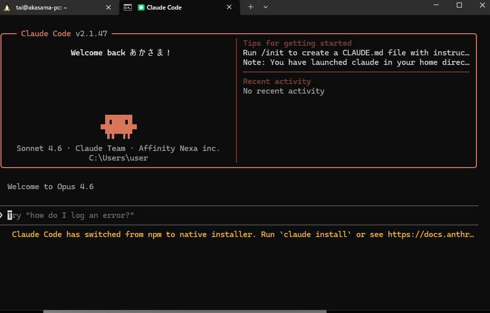 あかさま | 山本 泰資 tweet media