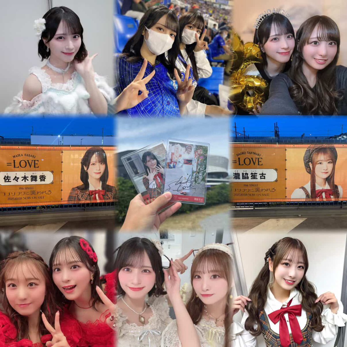 Tag🏷️𓈒𓏸︎ 🦑佐々木舞香ちゃん🦑 👌瀧脇笙古ちゃん👌 ♡or↻で気に