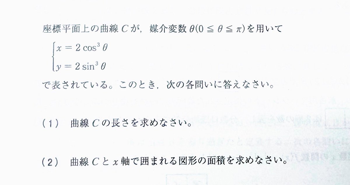 オンライン数学問題集(YUKI) (@suugaku_monndai) / Posts / X