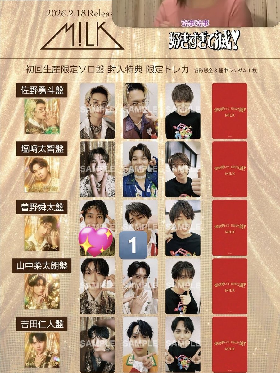 風呂屋の美川🐨 tweet media