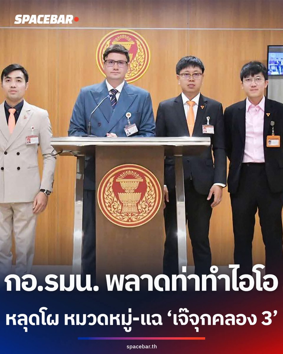 ทีหลังไม่ต้องเสียเวลาทำภาพนะครับ รีทวิตเจ๊จุกคลอง3ได้เลย รุ่นนี้แล้วไม่ต้องแอ๊บ