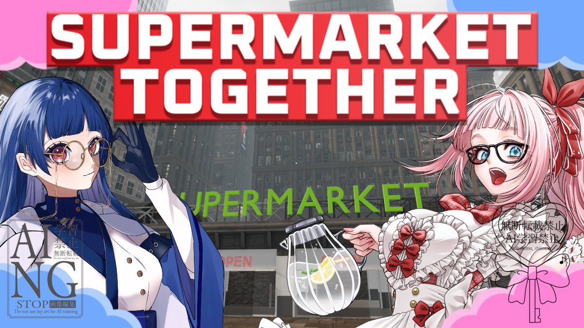 はじまりましたああああああ「