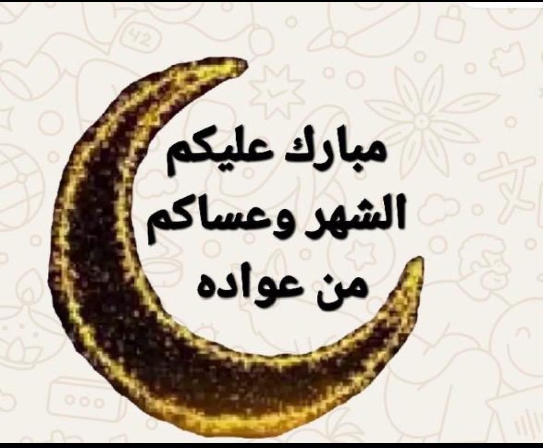 <a href="/Om7amodd1/">Om7amodd</a>