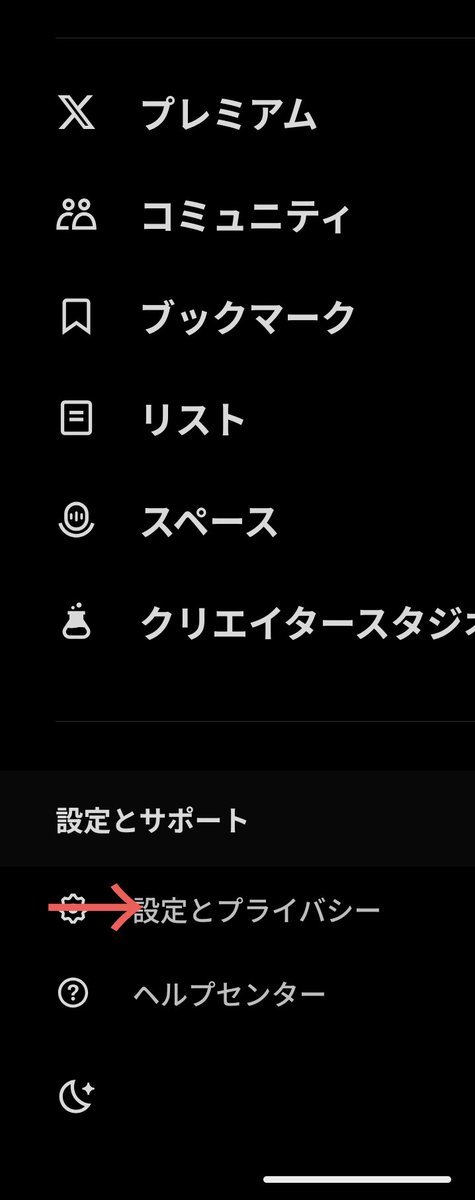 ここよ〜ん♡みんなもチェックしてみなさ〜い♡