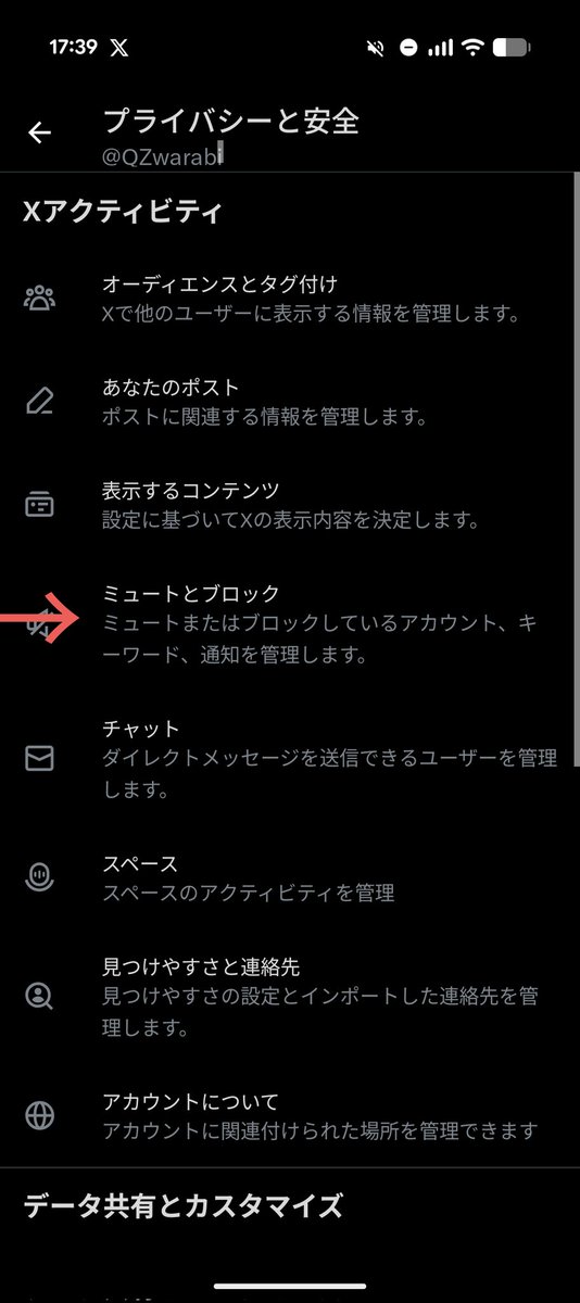ここよ〜ん♡みんなもチェックしてみなさ〜い♡