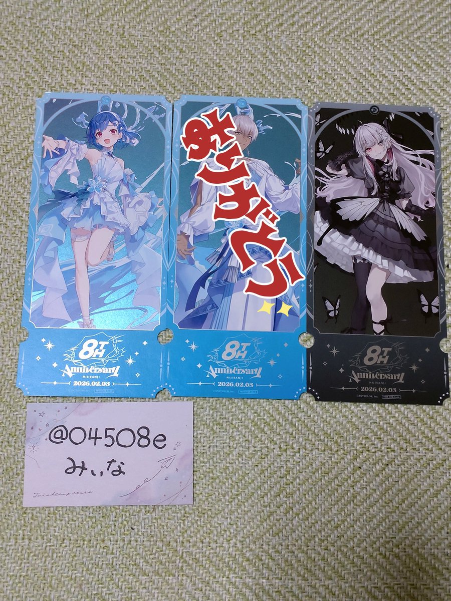 みぃな_交換用 tweet media
