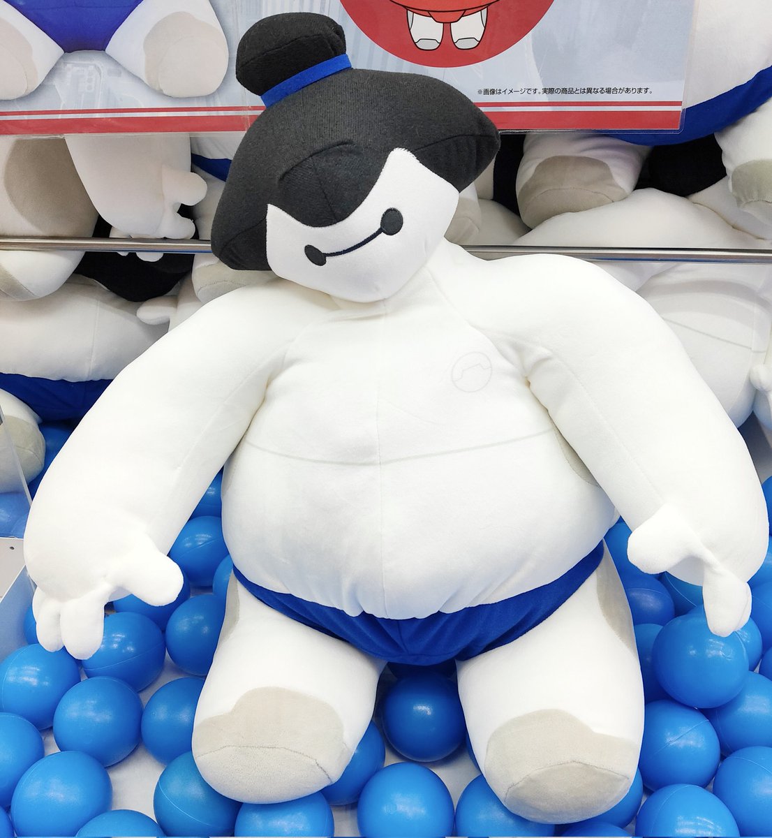 はにもに ベイマックス　 超超BIGぬいぐるみ～相撲（青）～ 景品入荷情報！！ 『ベイマックス超超BIGぬいぐるみ〜青相撲