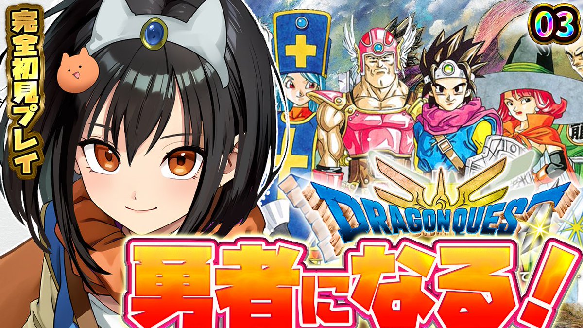 Post by めちやま on X: 待機所よ～