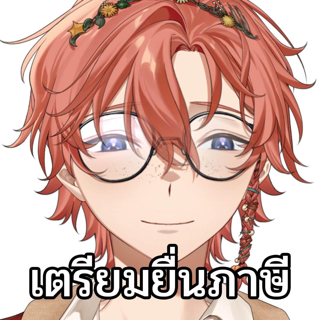 ลงภาพเสว