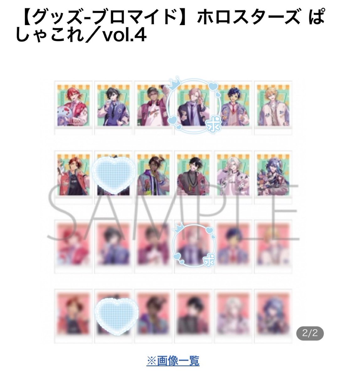 シャル@取引用/(一部コンテンツ専用) tweet media