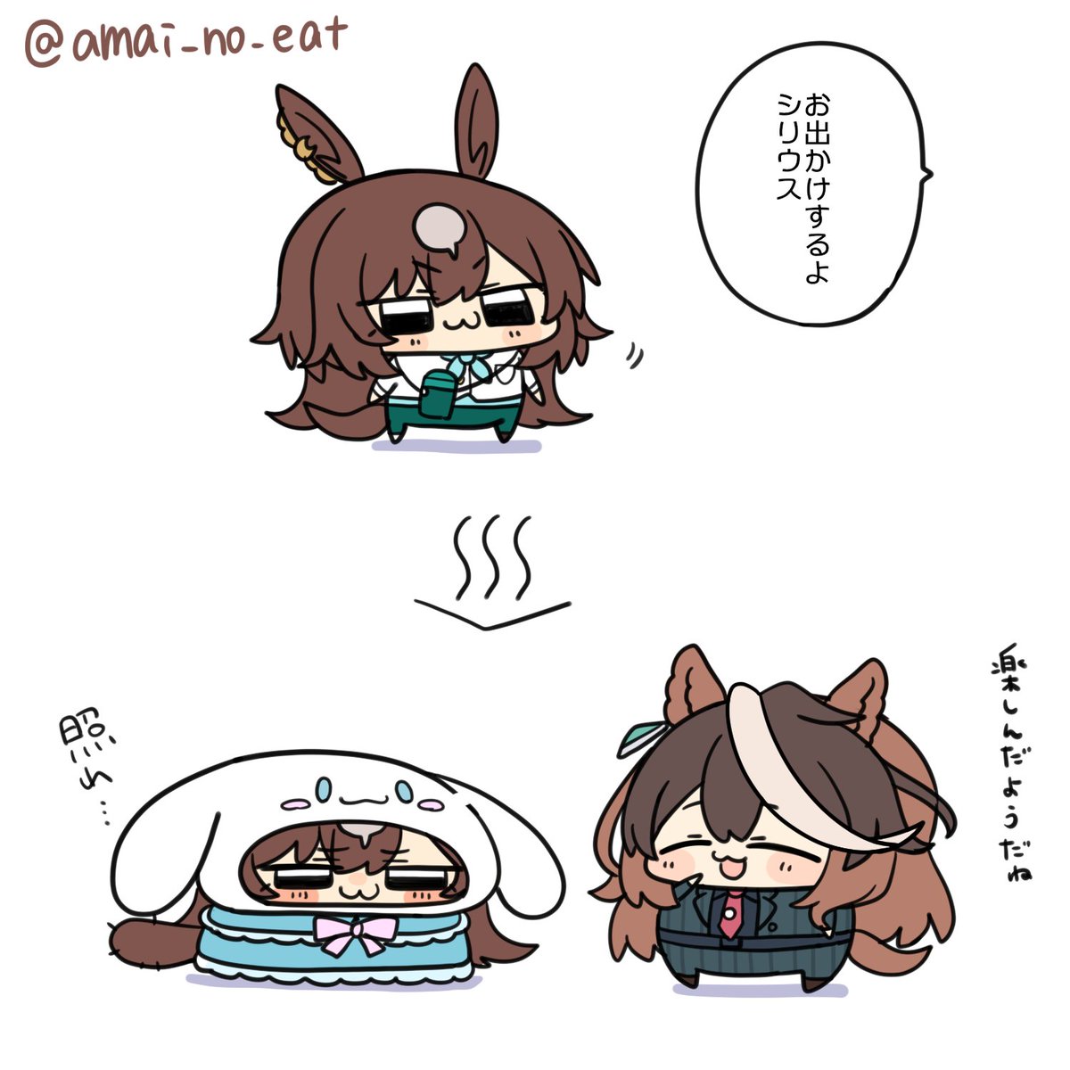 これからもいろんなお洋服着ようね……