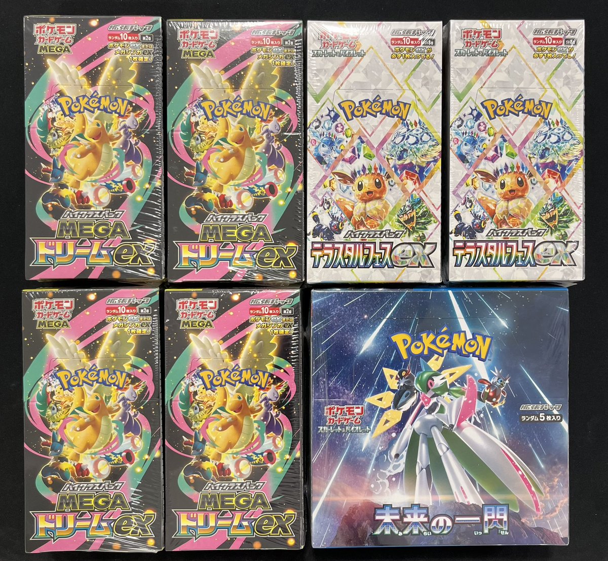 🔔入荷情報🔔 ✓未開封BOX各種 ✨お買取させて頂きました✨ #ポケ堂