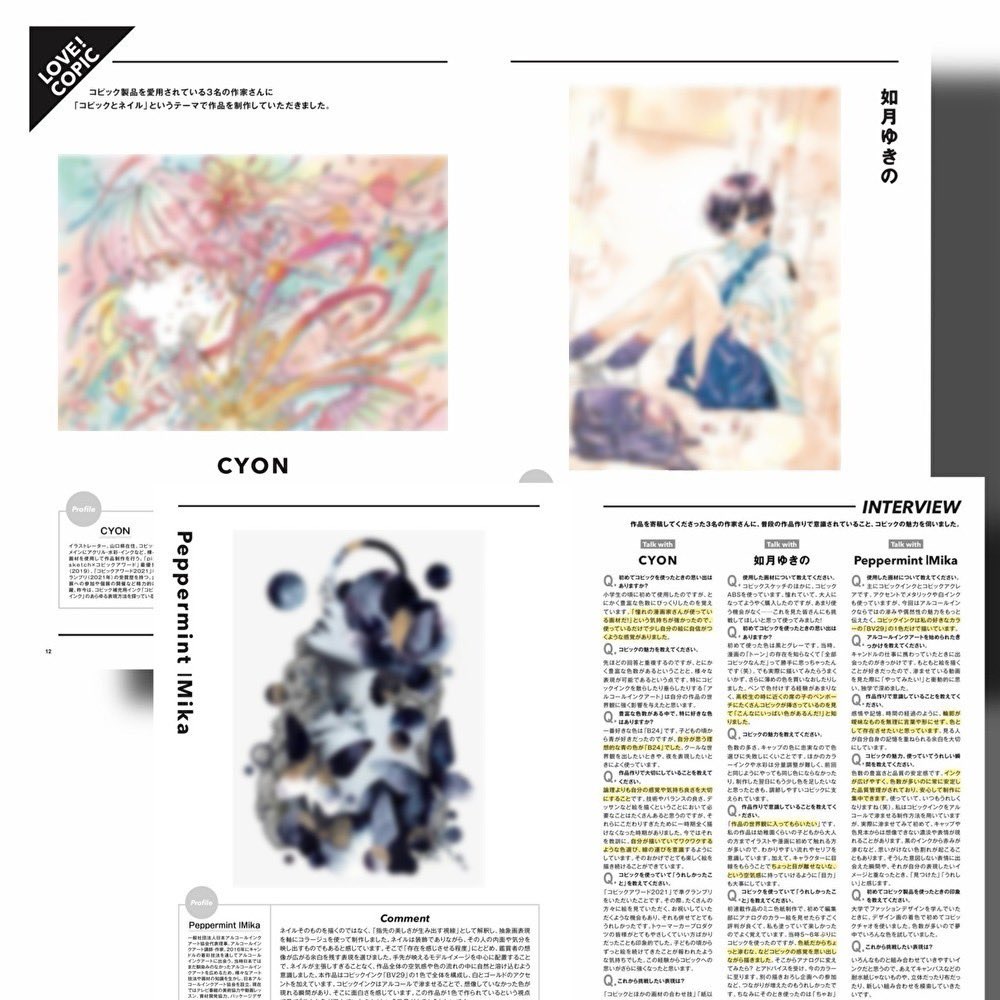 【公式】宝島社マルチメディア編集局 tweet media