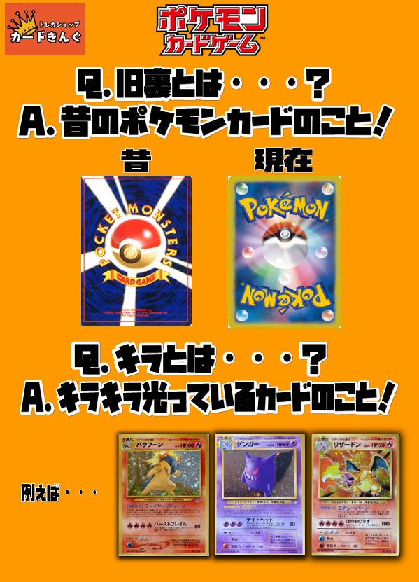 懐かしのカードご紹介！！！ 映画「アルセウス 超克の時空へ」 で配布