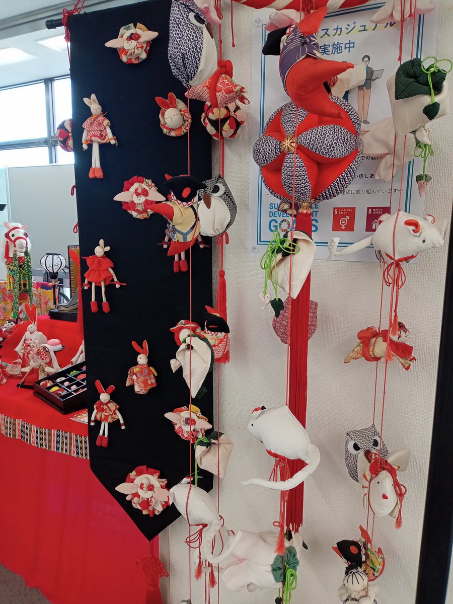 🎎お飾り処紹介🎎
【17番 足利銀行氏家支店/土日祝日休】

今年の干支のお馬さんがたくさんいたよ🐴
つるし飾りやうさぎさんもかわいい🐰
※平日9時～15時の窓口営業時間内にご覧になれます。