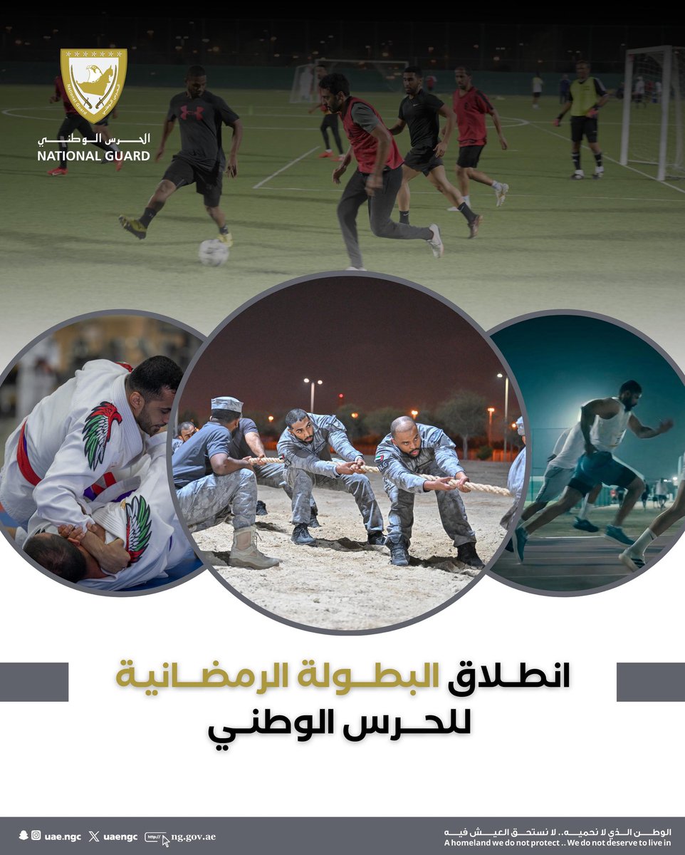 الحرس الوطني tweet media