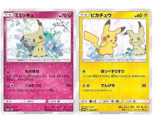2月19日】 カード入荷しました‼️ ・ポケモンカードゲーム ピカチュウ