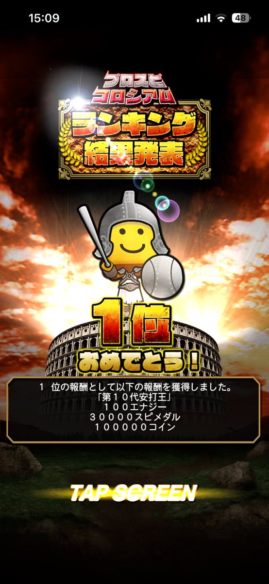 konyun_ba11's tweet photo. 1日6試合を6日続けるだけで100エナジー貰えるなんて神イベすぎる
 #プロスピ  #プロスピA https://t.co/ybbcts3Ngu