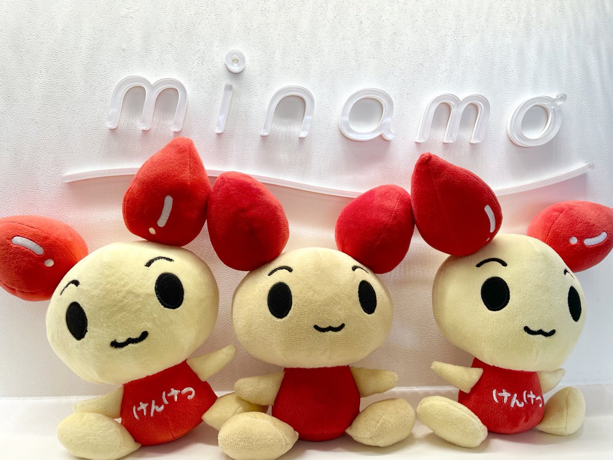 ／
minamo限定キャンペーン明日最終日⭐️
＼

人気キャラクターグッズがもらえるキャンペーンも
乾燥に必須のハンドクリームキャンペーンも
明日が最終日となります💭

まだ在庫もございます🎶
17:30まで受付しています💁‍♀️

献血デビューの方もぜひお待ちしております❤️‍🔥