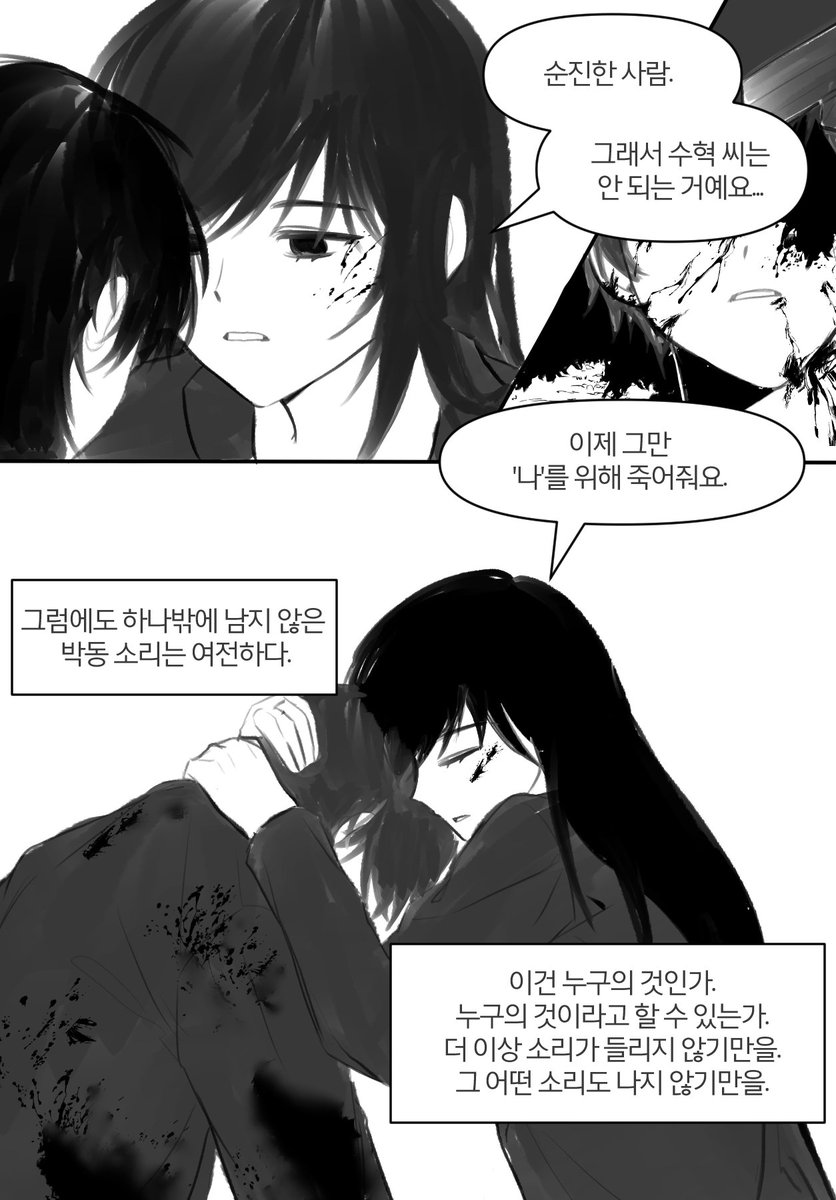 뚜꾸미 tweet media