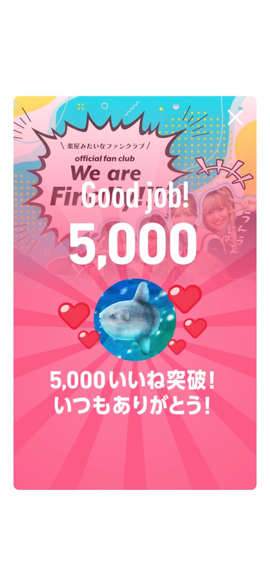 ファンクラブから購入 最終値引きです‼️新品本物です！