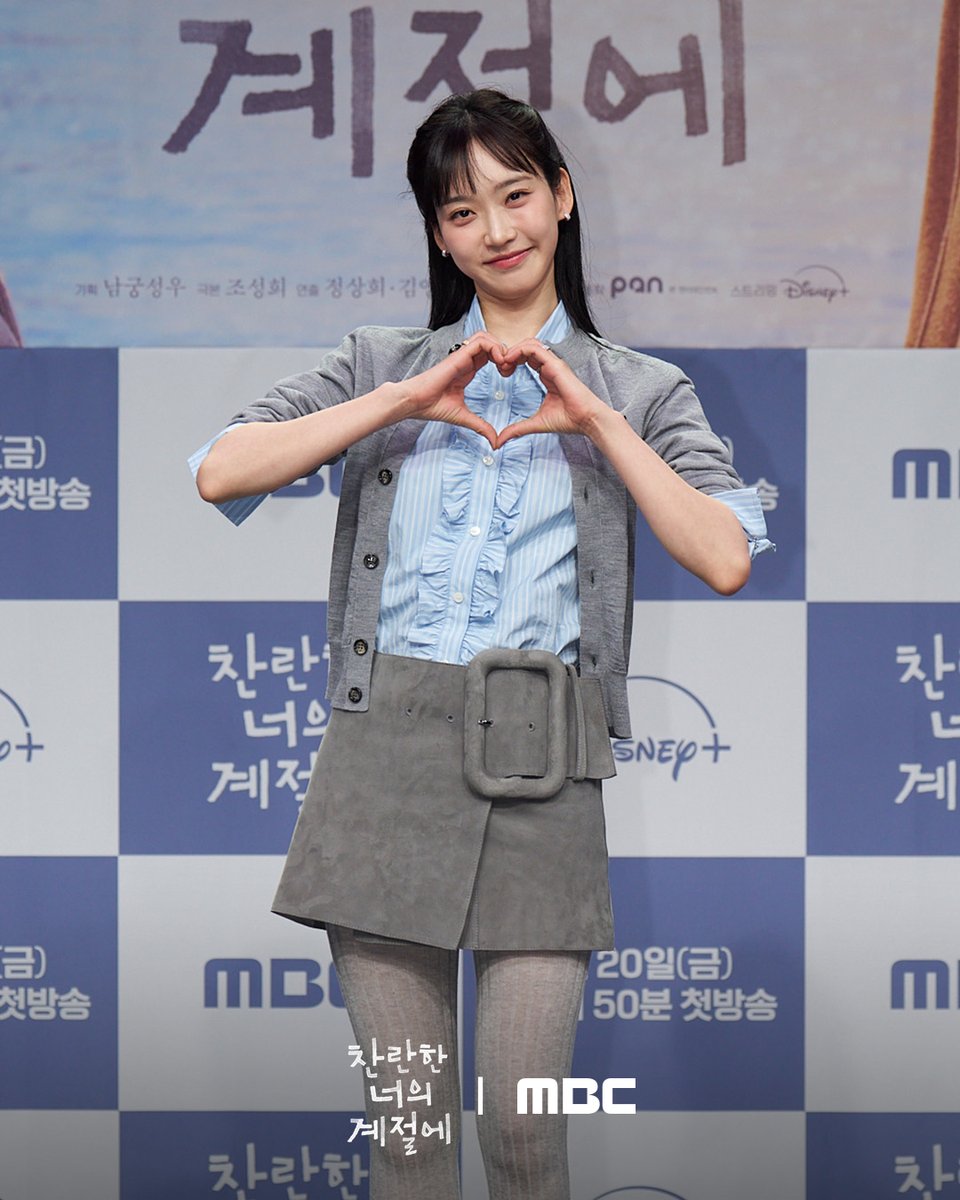 mbcdrama_pre's tweet photo. https://t.co/D9Dz9lHTm3