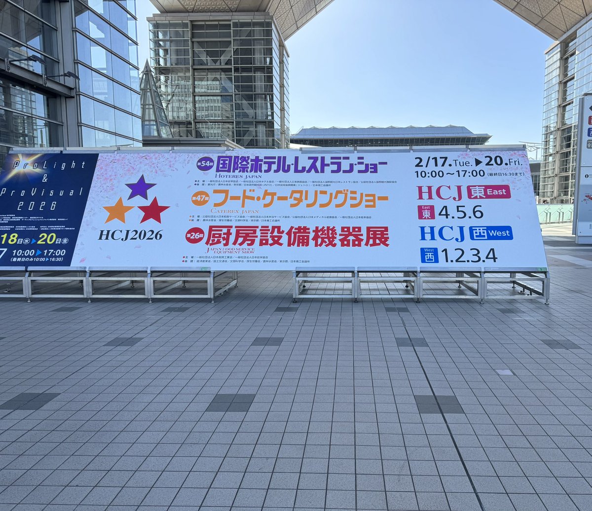MAGEVERofficial's tweet photo. 3日目のホテルレストランショーを終了しました。お立ち寄りいただきました皆様、ありがとうございました。
いよいよ明日が最終日です。どうぞよろしくお願いします。 https://t.co/SJHe8YdyMv